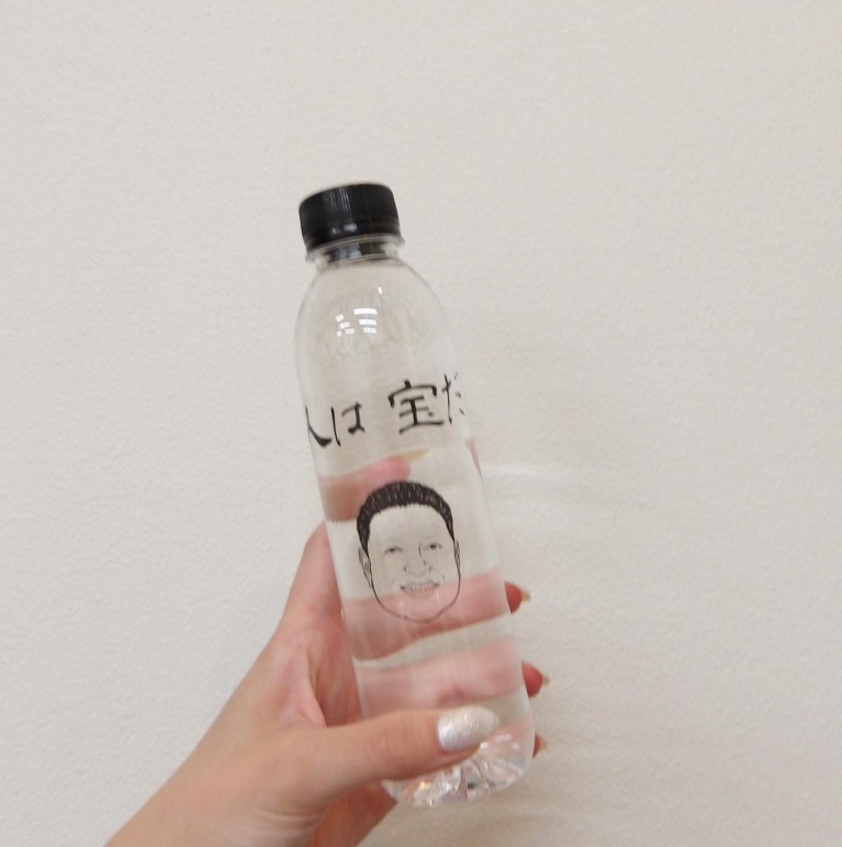 人は宝だ