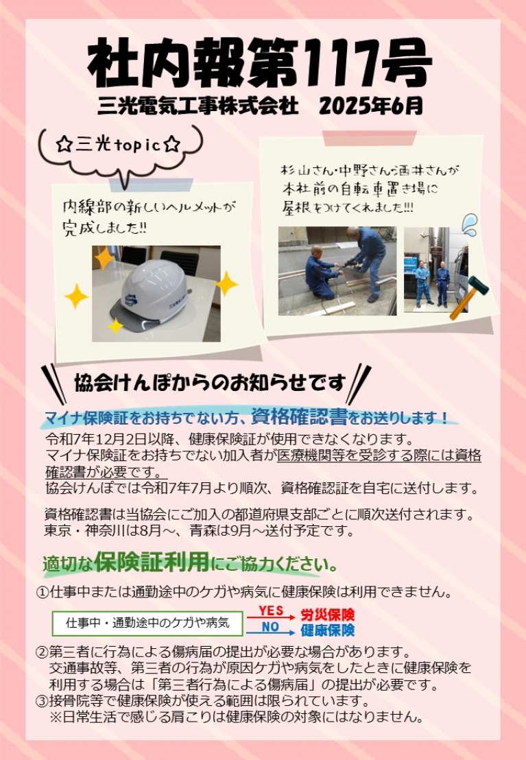スライド1